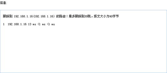 h3c f100-c进入路由器设置界面