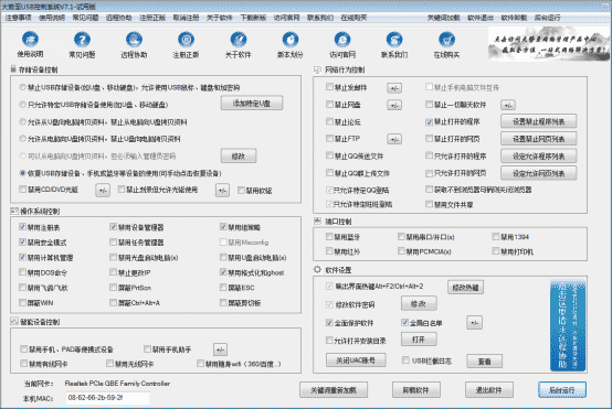 大华监控保存u盘