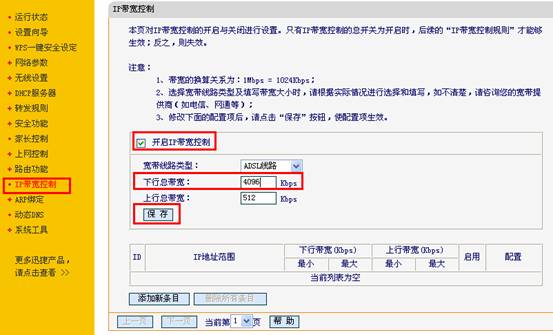ghost安装器安装系统_苹果电脑装win7找不到安装器光盘_装两个路由器怎么安装
