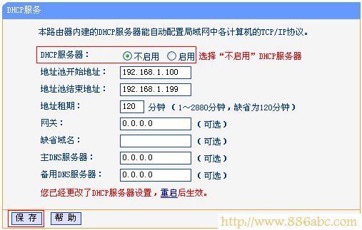 ghost安装器安装系统_装两个路由器怎么安装_苹果电脑装win7找不到安装器光盘