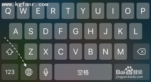 如何设置iOS7九宫格输入法