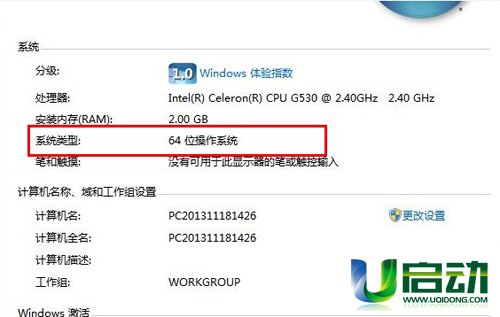 u盘系统下载