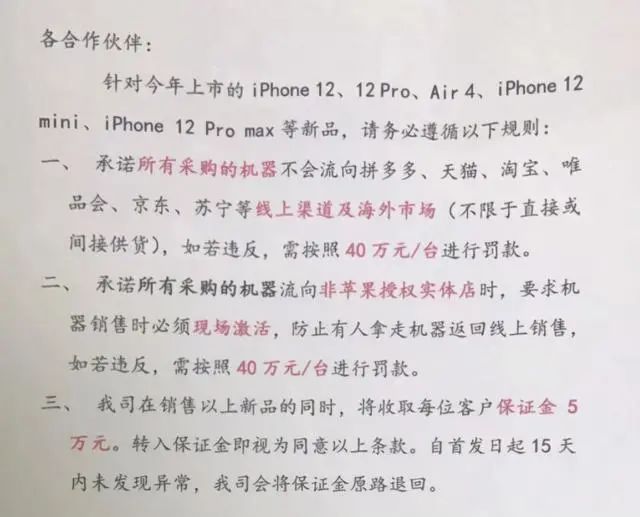 拼多多买的软件都有病毒吗