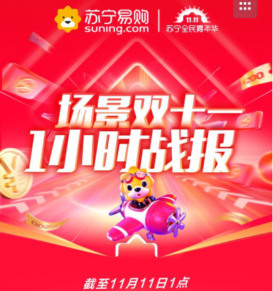 拼多多买的软件都有病毒吗_拼多多刷流量软件_拼多多买的软件都有病毒吗