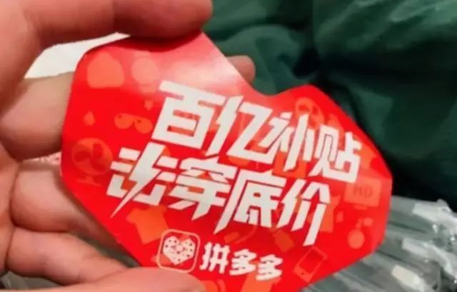 拼多多买的软件都有病毒吗