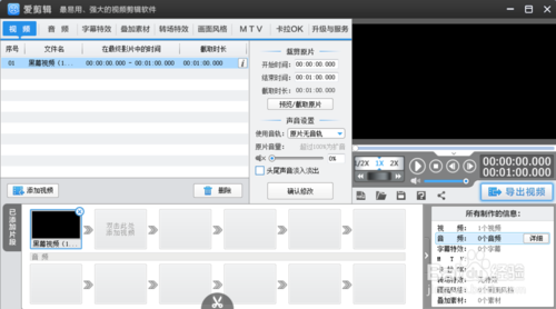 电脑店u盘装系统设置u盘启动教程_海康监控u盘备份步骤_大华监控保存u盘