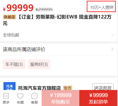 拼多多买的软件都有病毒吗_拼多多店铺推广有用吗_拼多多流量分析软件