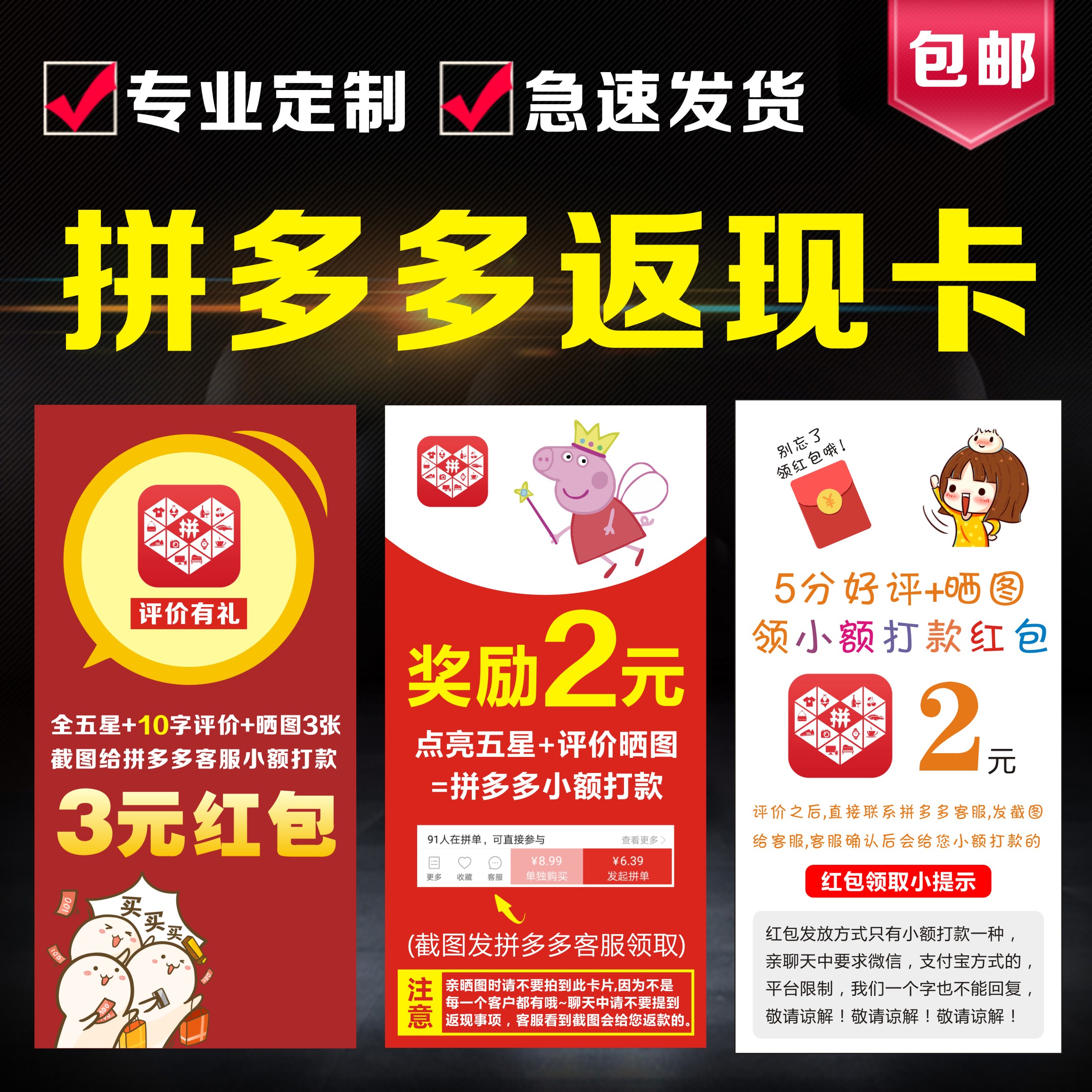 拼多多流量分析软件_拼多多买的软件都有病毒吗_拼多多店铺推广有用吗