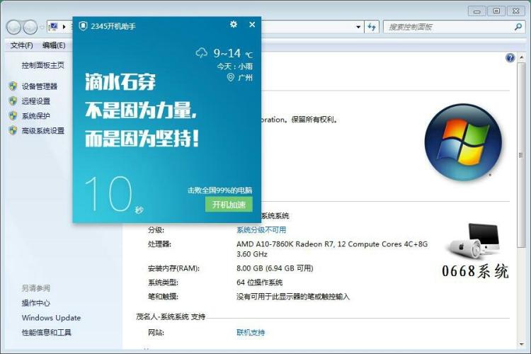 游戏电脑主机配置推荐_玩游戏的电脑主机配置_玩高端游戏电脑配置