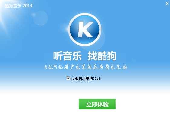 酷我音乐酷狗音乐_音乐音乐酷狗音乐_tv酷狗音乐