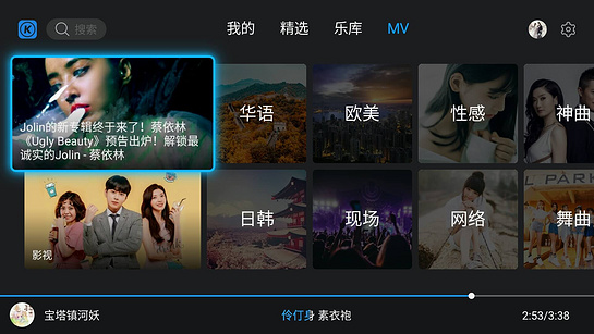 酷我音乐酷狗音乐_tv酷狗音乐_音乐音乐酷狗音乐