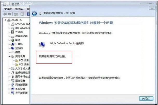 大白菜u盘安装系统教程_大白菜u盘装系统-u盘安装xp系统教程_u盘安装系统教程