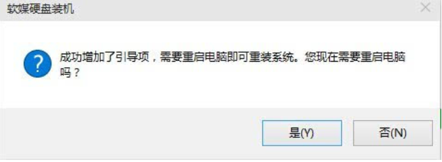 教你硬盘直接安装win10系统的详细方法(1)