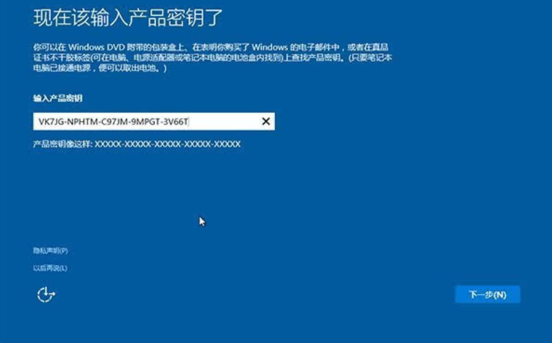 教你硬盘直接安装win10系统的详细方法(10)
