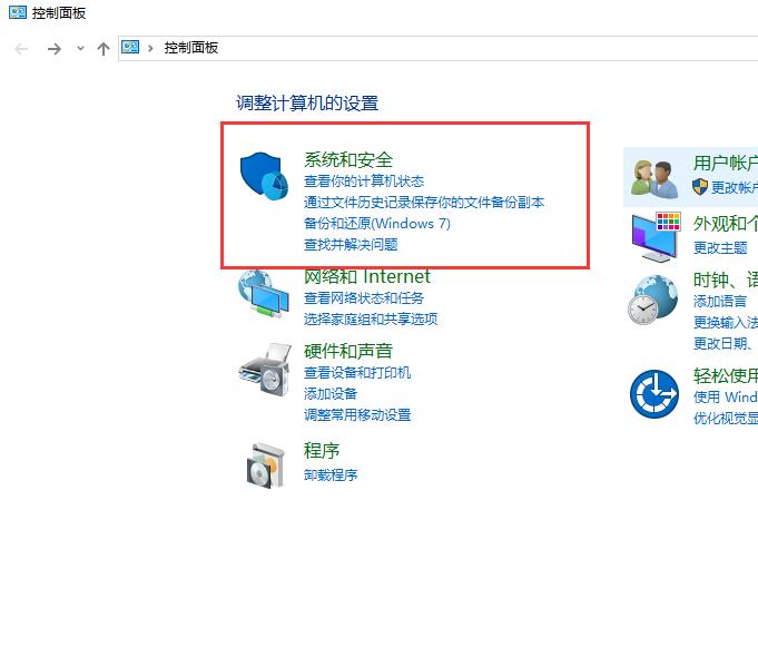 windows安装hbase_windows hbase安装_windows10 硬盘安装