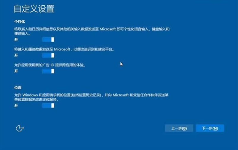 教你硬盘直接安装win10系统的详细方法(11)