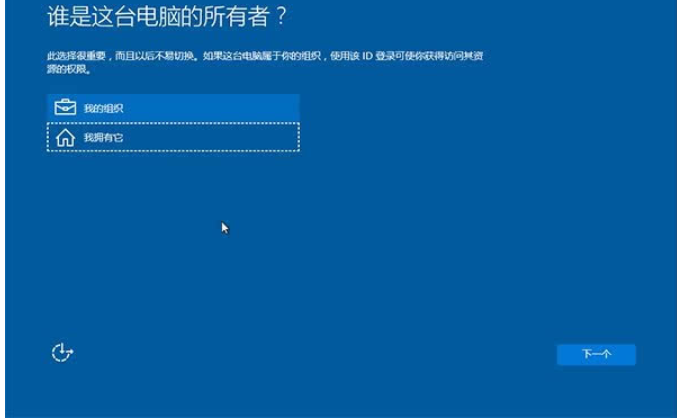 教你硬盘直接安装win10系统的详细方法(13)