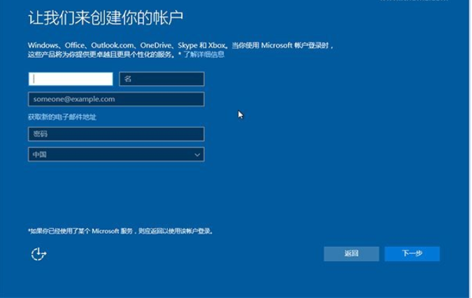 教你硬盘直接安装win10系统的详细方法(14)