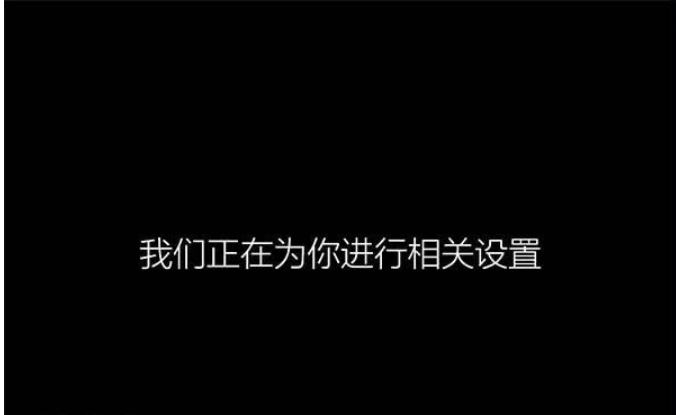 教你硬盘直接安装win10系统的详细方法(15)