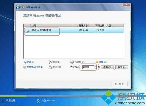 windows10 硬盘安装_windows安装hbase_windows hbase安装