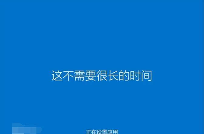 教你硬盘直接安装win10系统的详细方法(16)