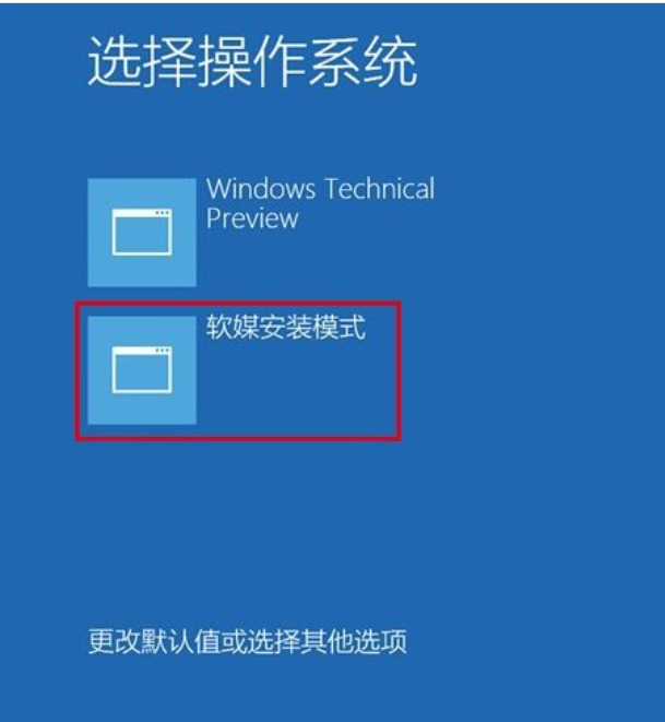 教你硬盘直接安装win10系统的详细方法(2)