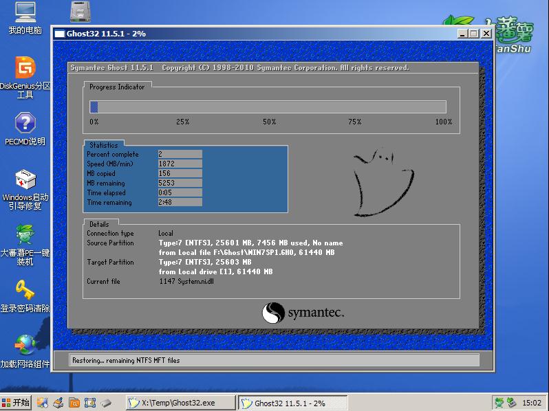 华硕a43s如何用u盘安装xp系统