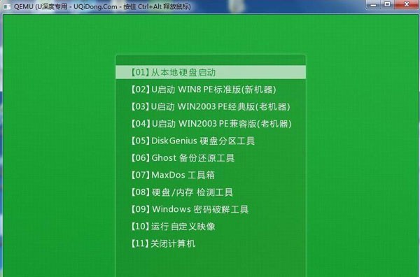 华硕a43s如何用u盘安装xp系统_win7系统用u盘怎么装xp系统_华硕a43s如何用u盘安装xp系统
