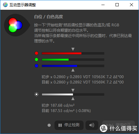 艺卓显示器 游戏_艺卓显示器做后期_艺卓fs2333 设计