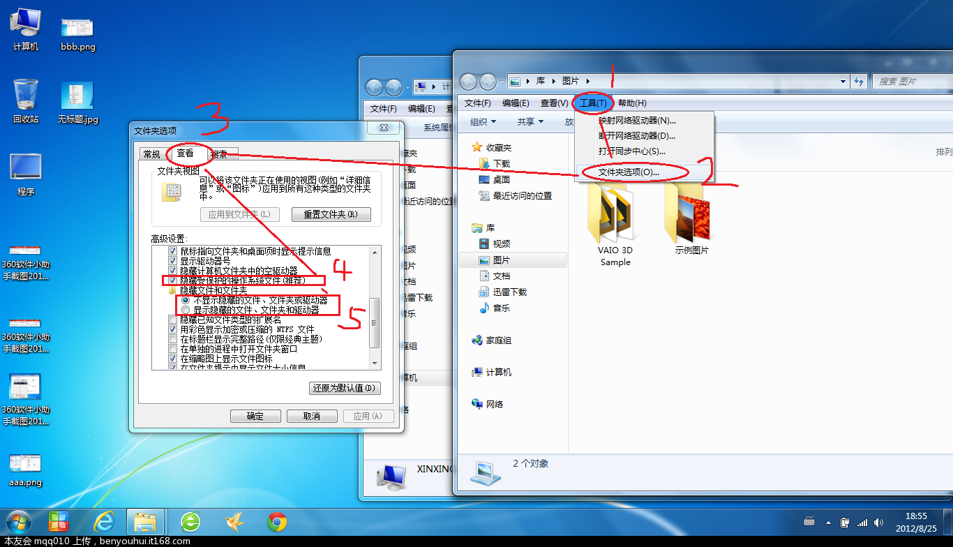 win8查看隐藏文件夹_win7chm文件查看不了_win10查看隐藏文件