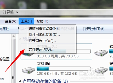 win10查看隐藏文件_win8查看隐藏文件夹_win7chm文件查看不了