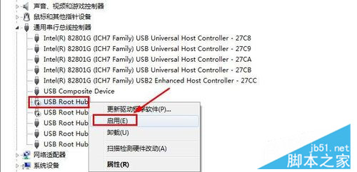 u盘 驱动器中没有磁盘 请插入一张磁盘 在试一下