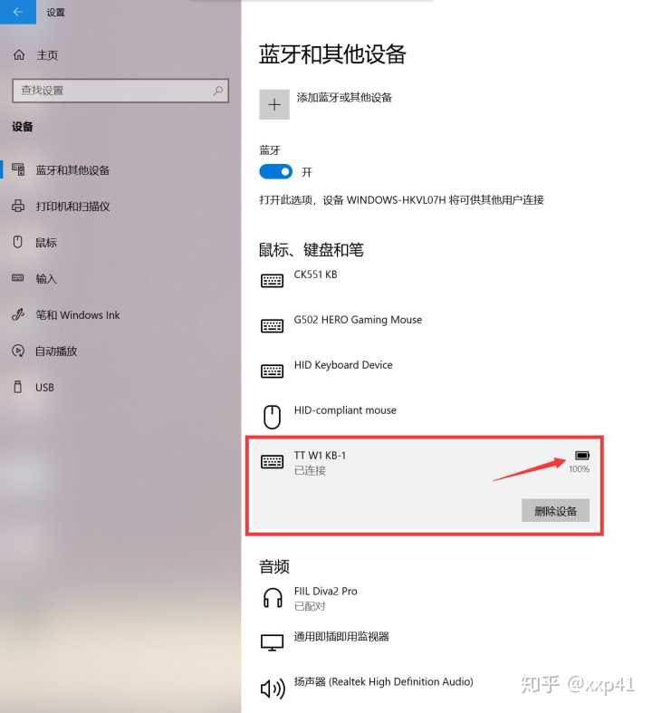 特价无线鼠标无键盘