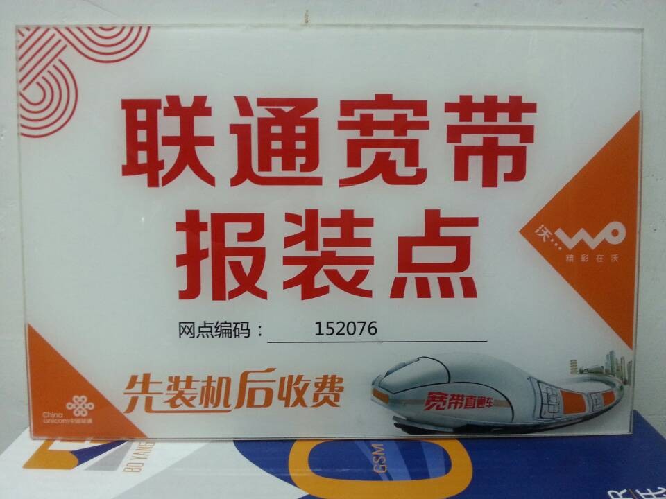 观滔宽带断网_观滔宽带_观滔宽带 中国移动