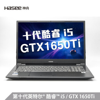 神舟笔记本电脑质量怎么样