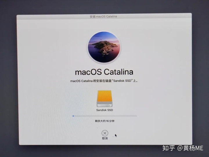 移动硬盘安装mac系统