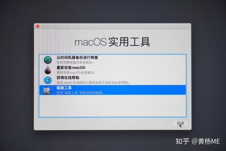 移动硬盘安装mac系统