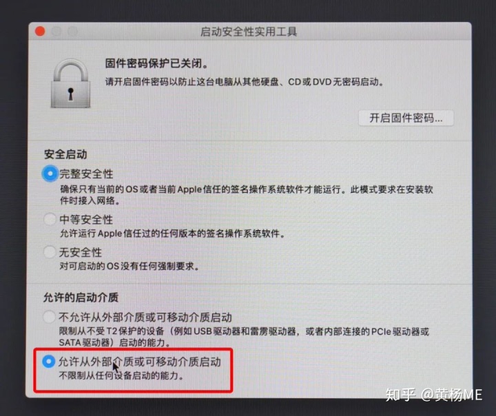 移动硬盘安装mac系统