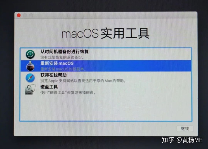 移动硬盘安装mac系统