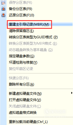 ghost安装器安装系统教程_新硬盘如何用u盘安装系统_移动硬盘安装系统教程
