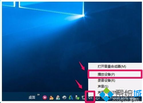 怎么把电脑声音设置_笔记本电脑怎么设置声音_电脑声音怎么设置