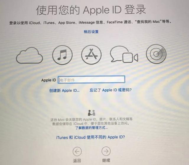 移动硬盘安装mac系统