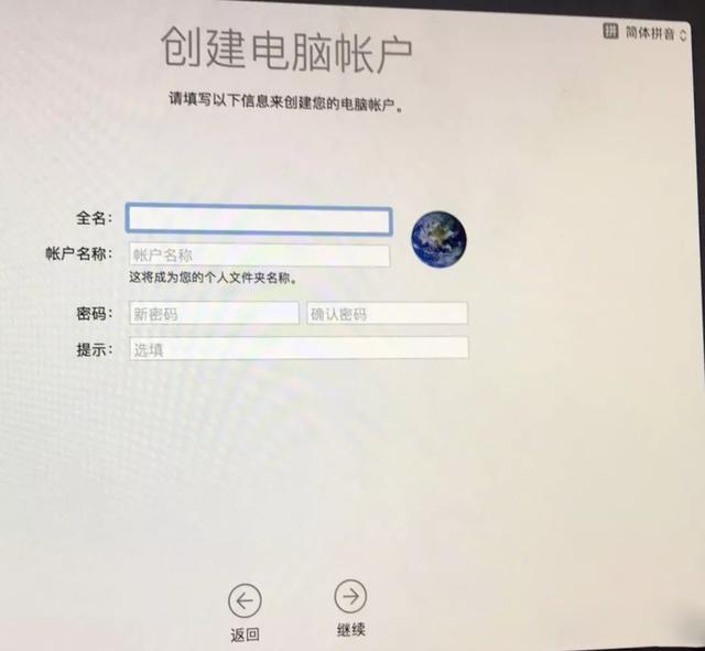 移动硬盘安装mac系统