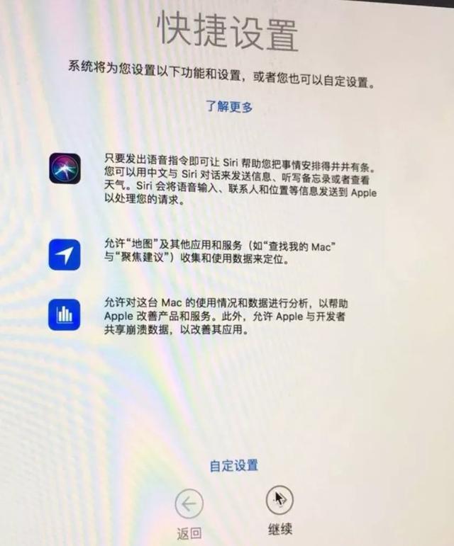 移动硬盘安装mac系统