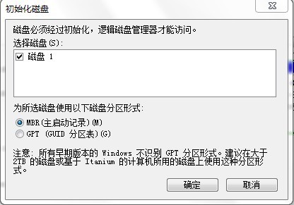 硬盘 安装 系统 教程_硬盘怎么安装win7系统_移动硬盘安装mac系统