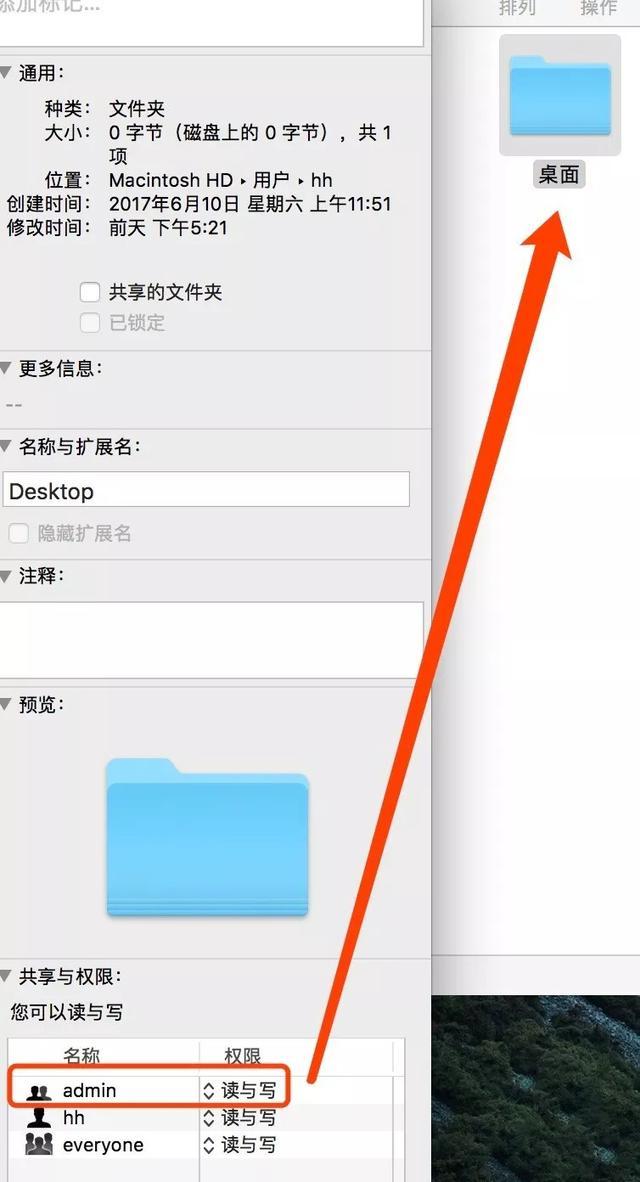 移动硬盘安装mac系统