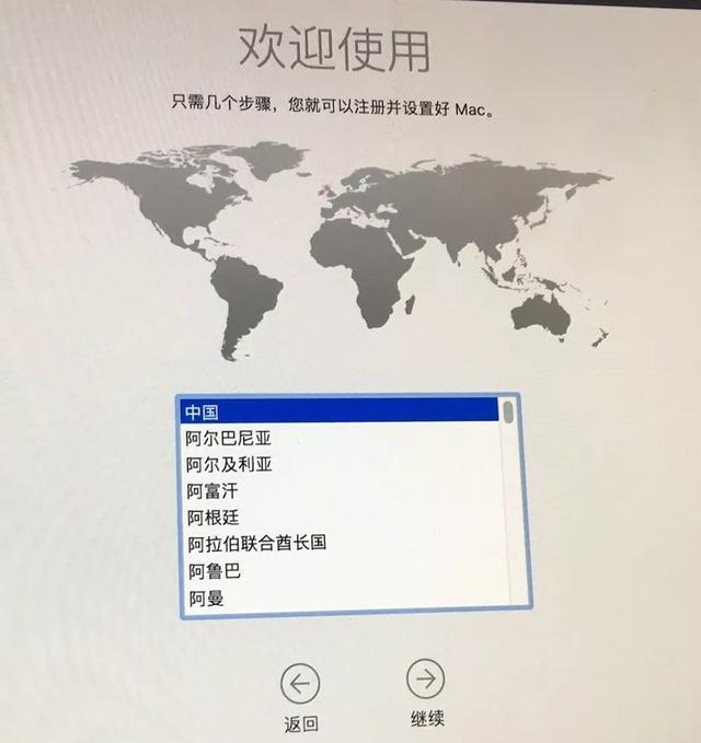 移动硬盘安装mac系统