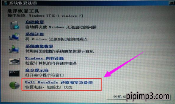 电脑 笔记本联想_联想xp笔记本怎么一件还原_联想笔记本电脑怎么一键还原