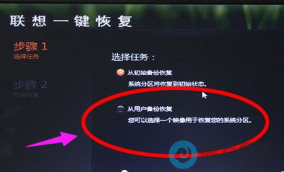 保留时间点进行还原