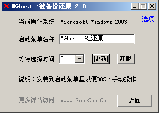 联想笔记本电脑怎么一键还原_电脑 笔记本联想_一键ghost还原软件